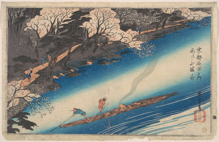 Cherry Blossoms at Arashiyama — Archive Edition, shown at 14 x 11 in