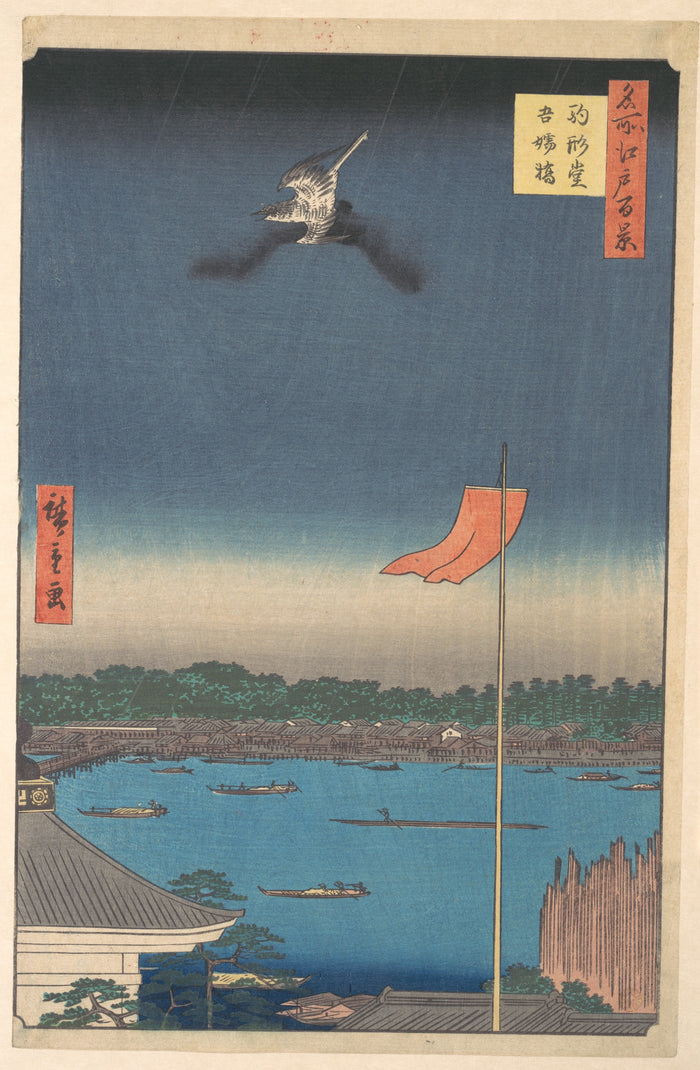 Azuma Bridge from Komagatadō Temple — Archive Edition, shown at 11 x 14 in
