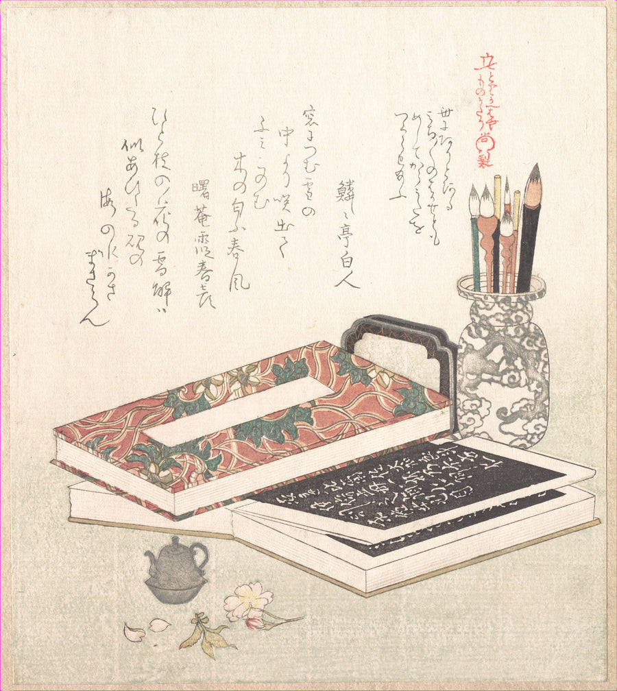 Books and Brush-Stand by Kubo Shunman. Public domain, The Metropolitan Museum of Art Open Access.