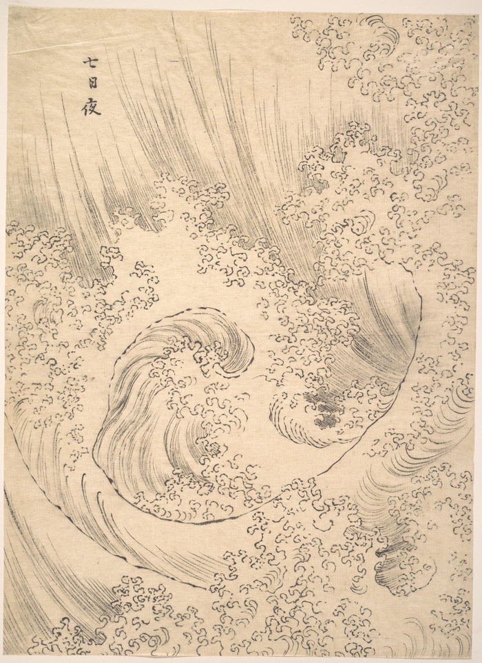 Wave — Archive Edition, shown at 12 x 16 in