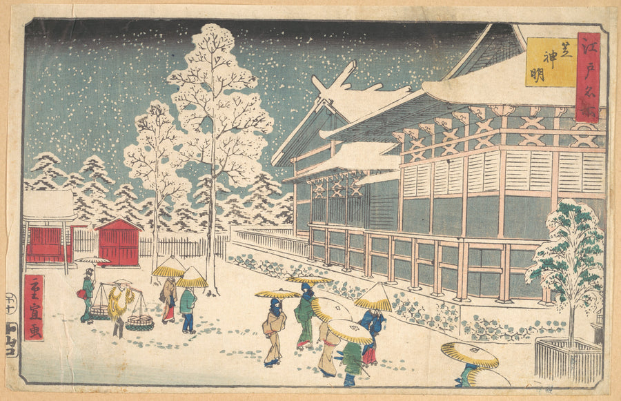 Famous Places of Edo, Shiba Shinmei by Utagawa Hiroshige II. Public domain, The Metropolitan Museum of Art Open Access.