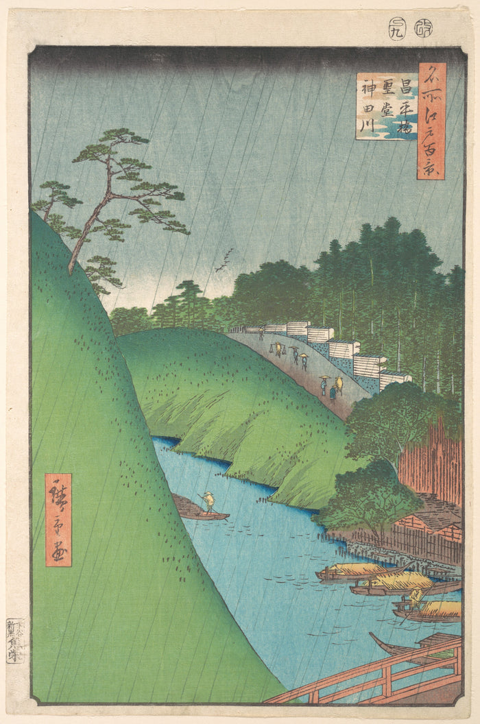 Shohei Bridge, Seido Temple and Kanda River — Archive Edition, shown at 11 x 14 in