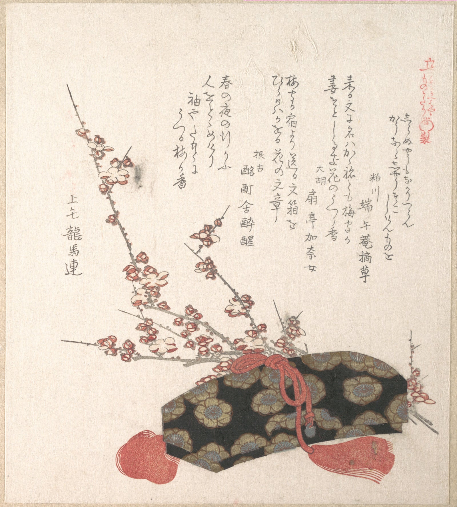 Letter-Box and Plum Blossoms by Kubo Shunman. Public domain, The Metropolitan Museum of Art Open Access.