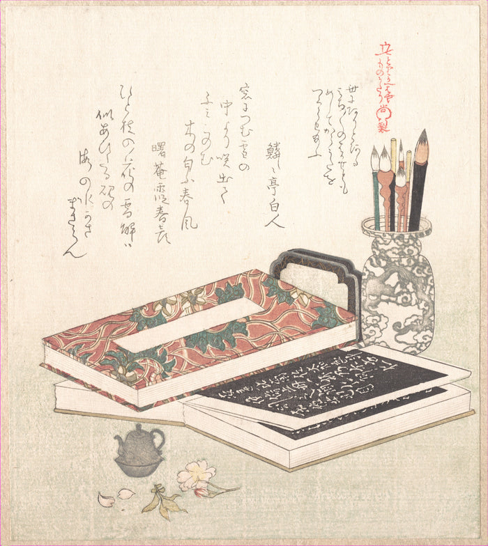 Books and Brush-Stand — Archive Edition, shown at 12 x 16 in