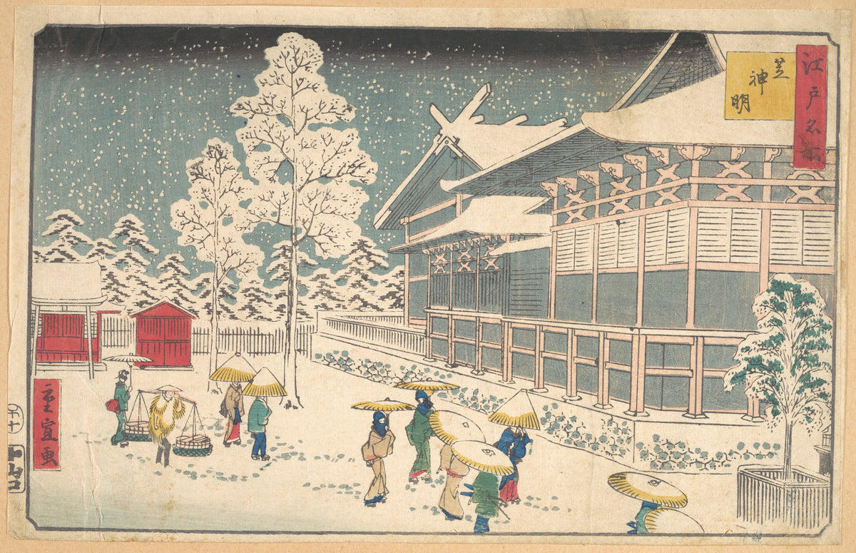 Famous Places of Edo, Shiba Shinmei by Utagawa Hiroshige II. Public domain, The Metropolitan Museum of Art Open Access.