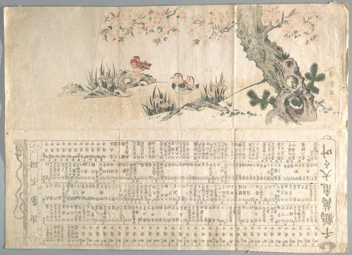 Mandarin Ducks in a Spring Landscape — Archive Edition, shown at 16 x 12 in